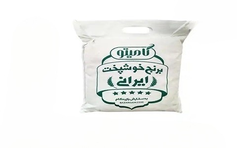 قیمت برنج ایرانی خوشپخت گامیتو با کیفیت ارزان + خرید عمده